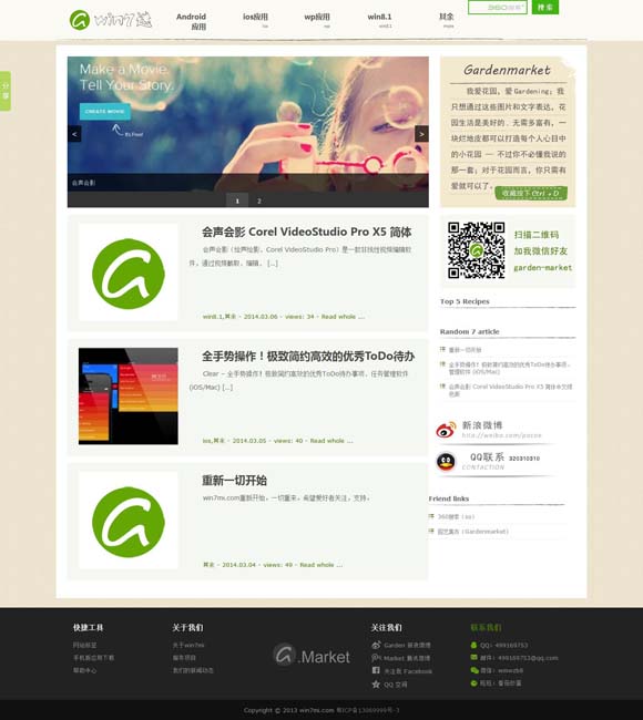 [我的文档下划线怎么打出来]